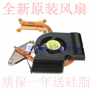 R480 适用SAMSUNG R478 R439 笔记本风扇热管散热器 np三星R440