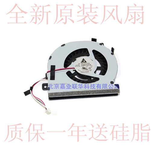 适用三星NP300E5E 300E5V 275E5E 270E5E 270E5V笔记本散热风扇4V