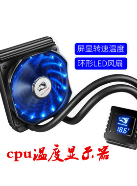 适用超频AMD FX-8350 FX 8320 8300 八核CPU FX系列 AM3+水冷风扇