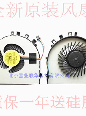 适用ASUS华硕 F450 K450V A450J内置F450J X450 散热笔记本风扇