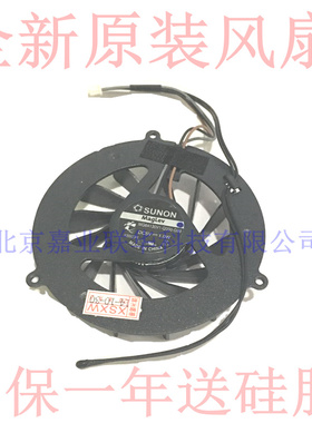 适用宏基ACER Aspire 6930 6930G 笔记本MG64130V1-Q000-G99 风扇
