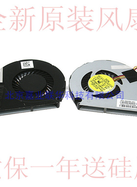 适用惠普HP Envy6-1216TX 1222TX 1221TX 1214TX ENVY4笔记本风扇