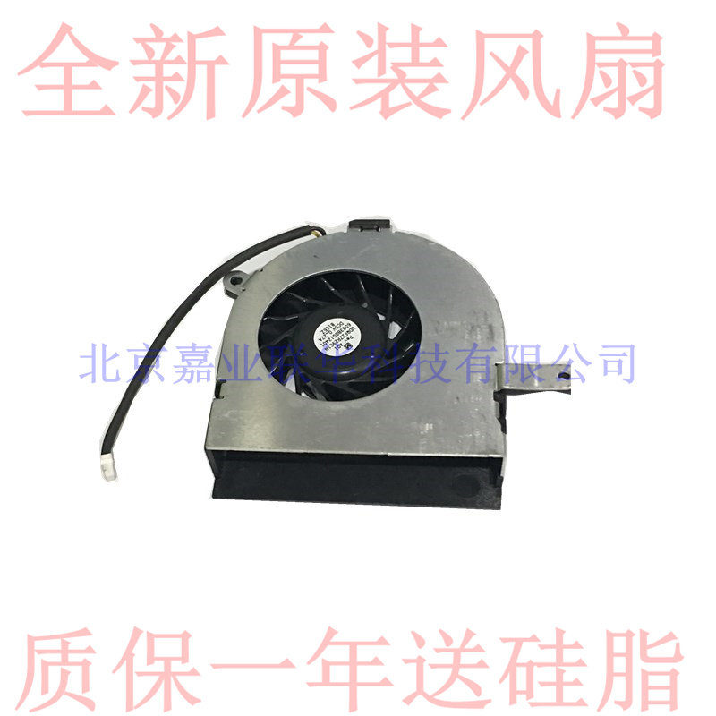 适用东芝A200A201 A202 A203 A205 A210 A215 A200-1SM笔记本风扇