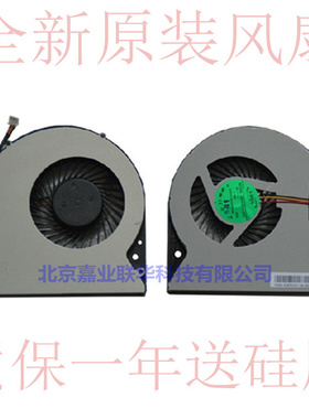 适用 华硕 ASUS X550D X550DP K550D X750DP X750JB 笔记本风扇