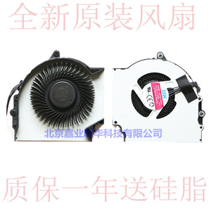 适用LENOVO 联想ThinkPad E431 E531 E440 E540 笔记本CPU风扇