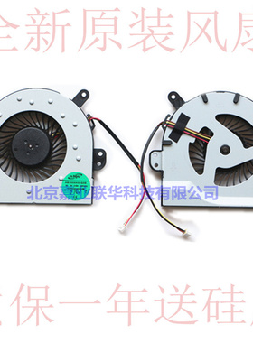 适用联想IdeaPAD S300 S400 S415 S405 S435 S410S400T笔记本风扇