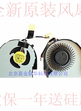 适用DELL 戴尔Inspiron 13Z  N311Z Vostro V131风扇FAAR 5V 0.4A