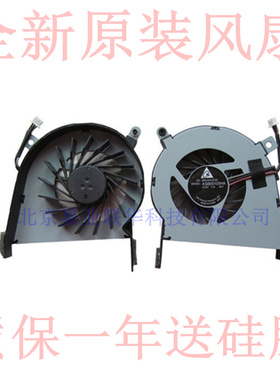 适用海尔T6铂金版T6-C神舟A460PA460N K480A480 SW9 T6 I3 I5风扇