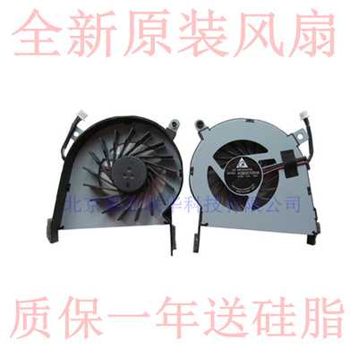 适用海尔T6铂金版T6-C神舟A460PA460N K480A480 SW9 T6 I3 I5风扇