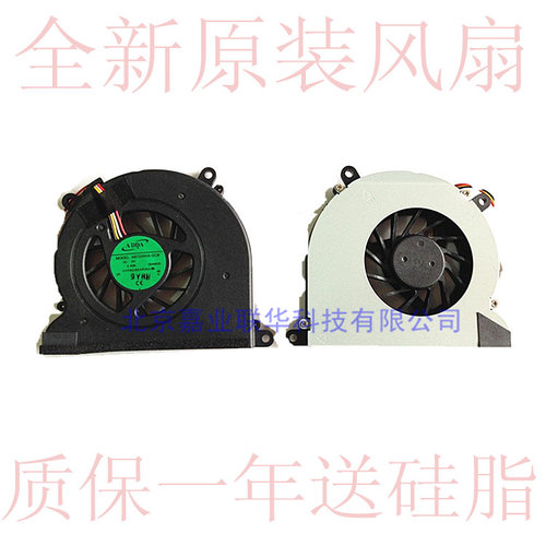 适用联想全新lenovo/ A720 A300 A305 A310 A320 一体机内置 风扇
