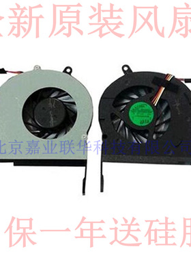 适用acer宏碁NV40 NV44 NV4405 Z6 Z06 Z07nv48 NV4803笔记本风扇
