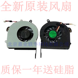 NV44 Z07nv48 NV4405 Z06 NV4803笔记本风扇 适用acer宏碁NV40
