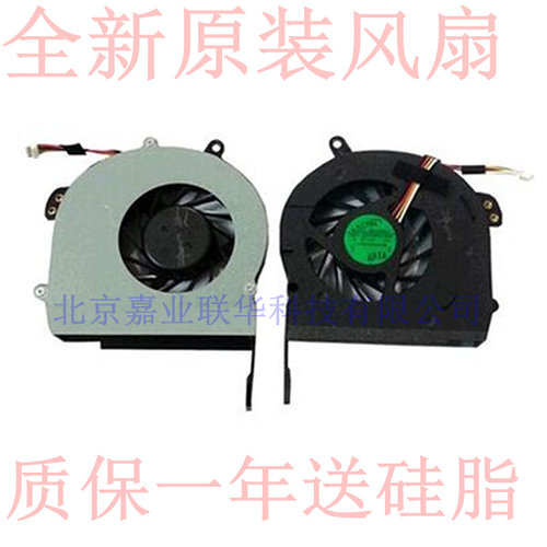 适用acer宏碁NV40 NV44 NV4405 Z6 Z06 Z07nv48 NV4803笔记本风扇