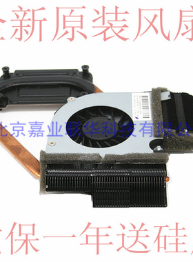 适用HP惠普 dm4-1116TX 1117TX 1118TX 风扇KSB058105HA 5v 0.35A