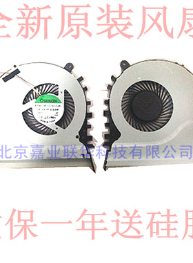 适用华硕 ASUS R553L S551 S551LB V551 EF50060S1-C180-S9A 风扇