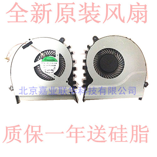 适用华硕 ASUS R553L S551 S551LB V551 EF50060S1-C180-S9A 风扇