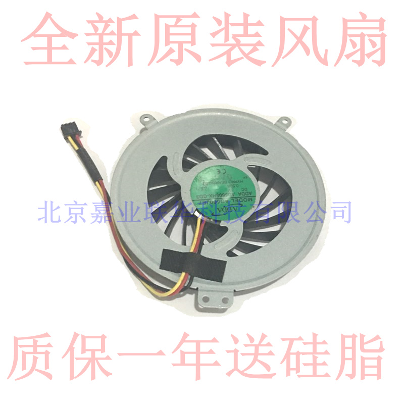 适用索尼VPC PCG-61511T EE EE27 EE29 EE31 EE32 EE37笔记本风扇