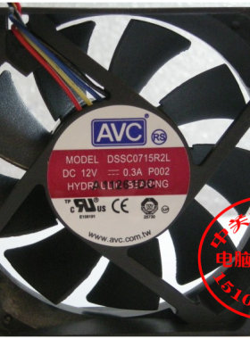 适用AVC DSSC0715R2L AMD四盒六盒八盒散热器7015PWM 温控cpu风扇
