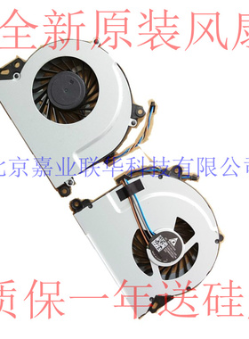 适用 台达KSB06105HB-CJ1M 6033B0032801 HP Envy 15 J053CL 风扇