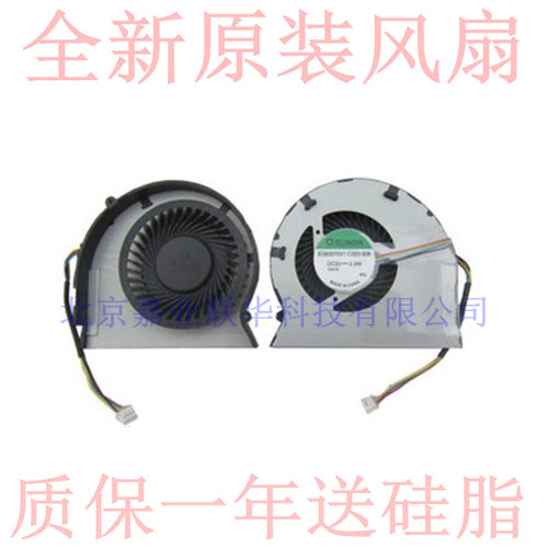 适用联想 Z470风扇 Z470A Z470G风扇 Z470K Z475 笔记本CPU风扇