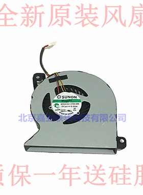 适用惠普 HP 440G2 450G2 450 G2 455G2 笔记本风扇 767433-001