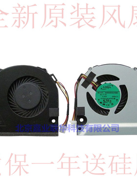 适用 宏基M5-581 M5-581G M5-581TG M5-581TAB06505HX07KB01 风扇