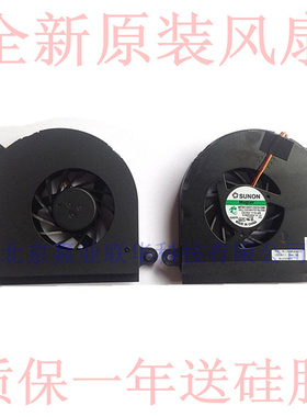 适用DELL戴尔 Inspiron N7010 17R风扇n7010 MF75120V1-C100-G99