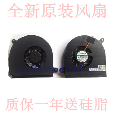 适用DELL戴尔 Inspiron N7010 17R风扇n7010 MF75120V1-C100-G99