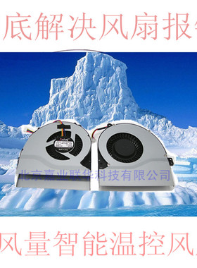 适用华硕k550j A550JK F550JK W50JK A550jk4200 fx50j笔记本风扇