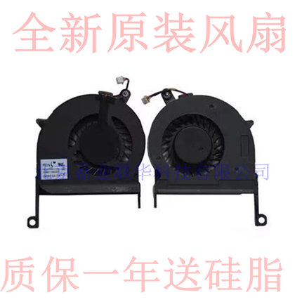 FCN FBAH DC5V 0.5A DFS531105MC0T 032916B 适用笔记本风扇