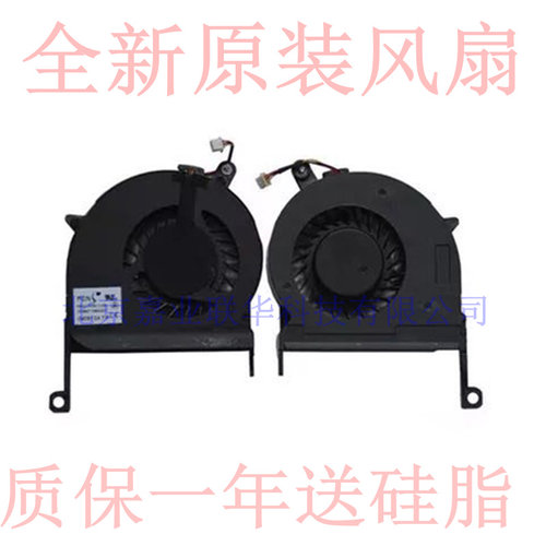 FCN FBAH DC5V 0.5A DFS531105MC0T 032916B 适用笔记本风扇