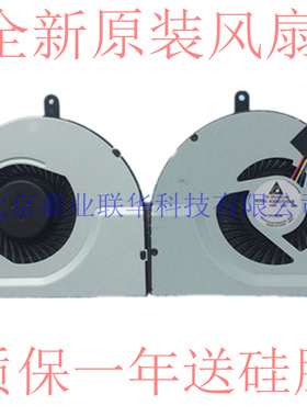 适用ASUS华硕 N56V N56VM N56VV N76VZ/VM 笔记本风扇