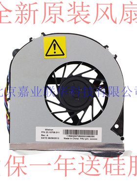 适用 台达 ksb0705ha- a-cb1d 联想 C445一体机原装散热风扇