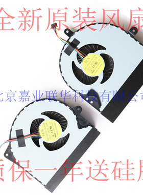 适用Asus华硕G751 G751J G751JT G751JL G751JM 笔记本原装风扇
