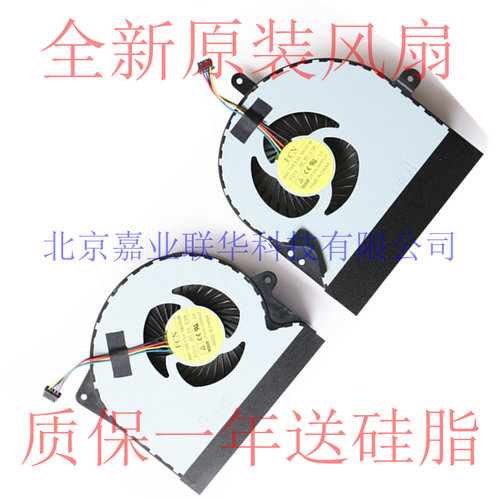 适用Asus华硕G751 G751J G751JT G751JL G751JM 笔记本原装风扇