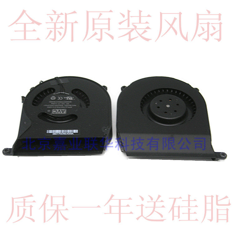 适用 mac mini a1347 270 438 936 mc815 816 387 笔记本风扇