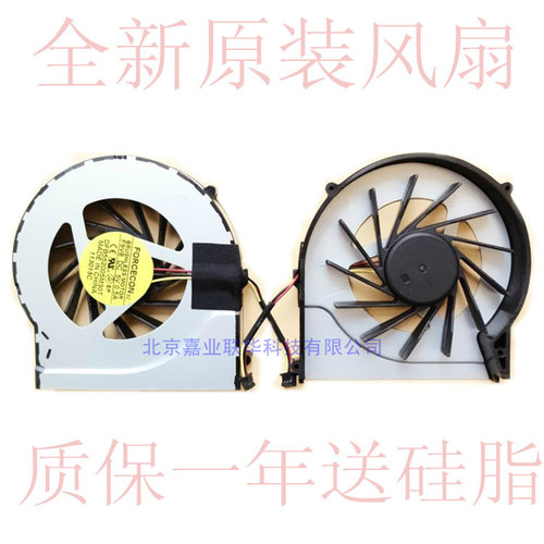 适用神舟HASEE战神K660E-I5 D1 K660E-I7 D5 K660D-I7笔记本风扇