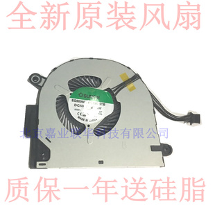 C190 风扇EG50060S1 S9B 联想Y50C小新V4000Bigger版 适用Lenovo