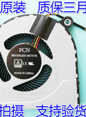 适用宏基Nitro5AN515AN515-5152AN515-41g3-571300风扇