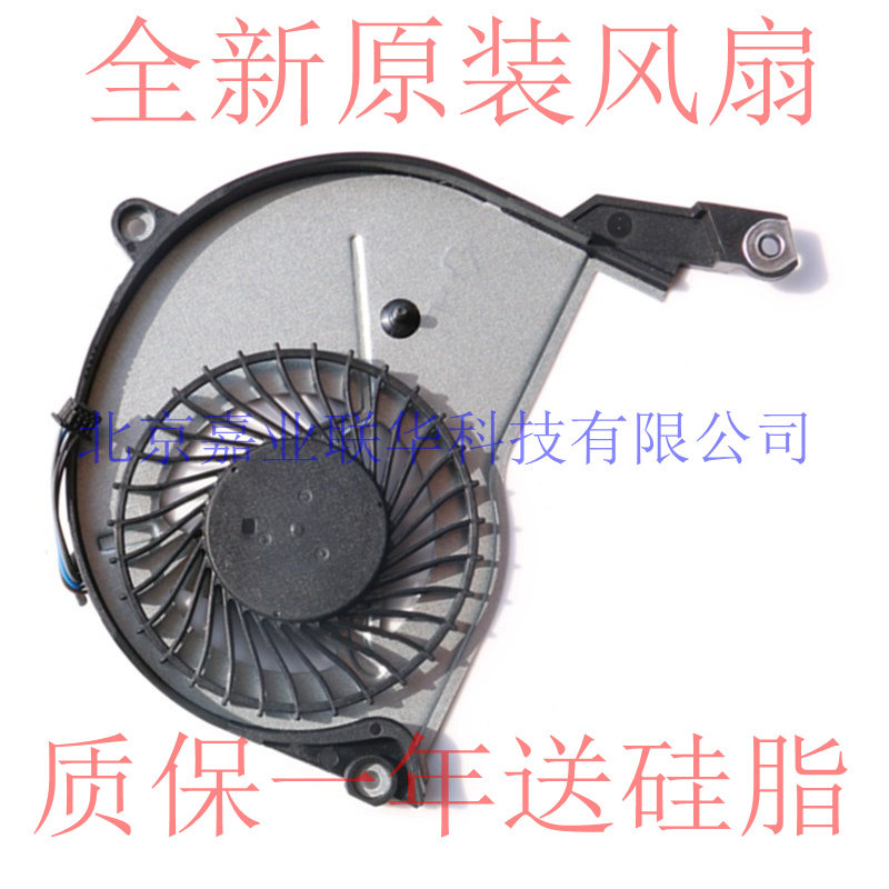 适用 全新原装 惠普 HP 14-n276tx 14-N001AX 笔记本散热风扇