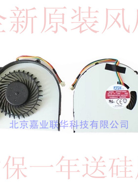适用联想V480C V580CB480 B485 B490 B590 M490 M495 E49 K49风扇