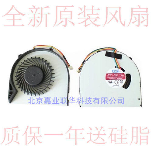 适用联想V480C V580CB480 B485 B490 B590 M490 M495 E49 K49风扇
