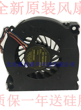 适用东芝M400 M700 M9 S300 G40R20风扇MCF-TS6512PB05-3 5V350ma