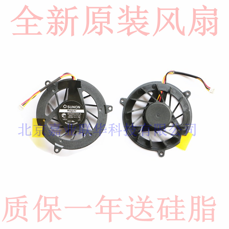 适用宏基3050 5050 4310 4315 4710 4710G 4715Z 4920 5920本风扇