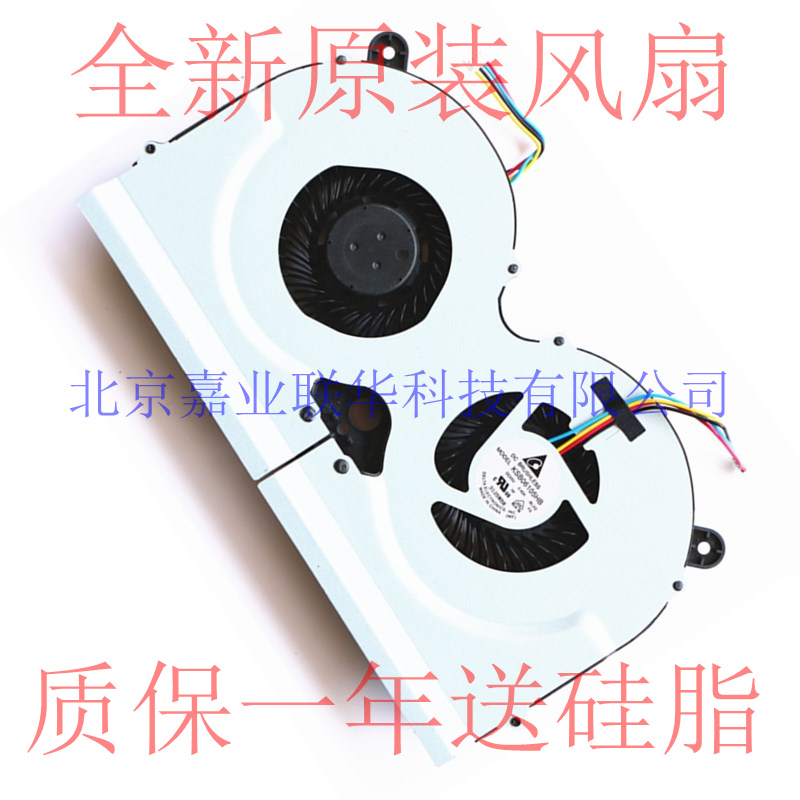 适用 原装 华硕G55 G55V G55VW G55VM 笔记本散热风扇