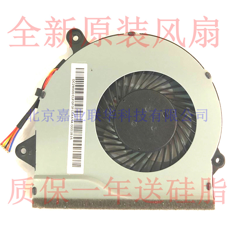 适用 FCN BRUSHLESS MOTOR FH5G DC 5V 0.5A DFS561405PLOT风扇