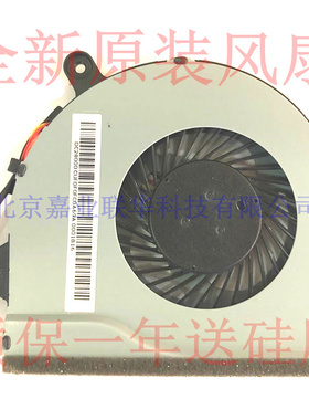 适用 FCN BRUSHLESS MOTOR FH5G DC 5V 0.5A DFS561405PLOT风扇