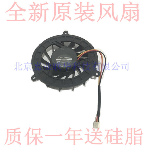 适用惠普HP8710W 8710 8710p笔记本内置风扇GC056015VH-A 5v=1.9w