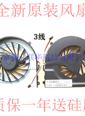 适用惠普 Pavilion g4 HSTNN-Q72C G4-1017TU G4-1038TX 散热风扇