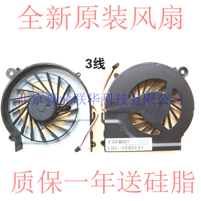 适用惠普 Pavilion g4 HSTNN-Q72C G4-1017TU G4-1038TX 散热风扇